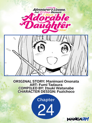 cover image of I Lost My Adventurer's License, but It's Fine Because I Have an Adorable Daughter Now, Chapter 24